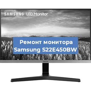 Замена конденсаторов на мониторе Samsung S22E450BW в Волгограде